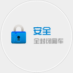 深圳物流公司|广州货运公司