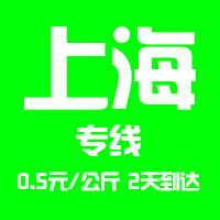 深圳到山东物流公司|深圳到山东货运专线